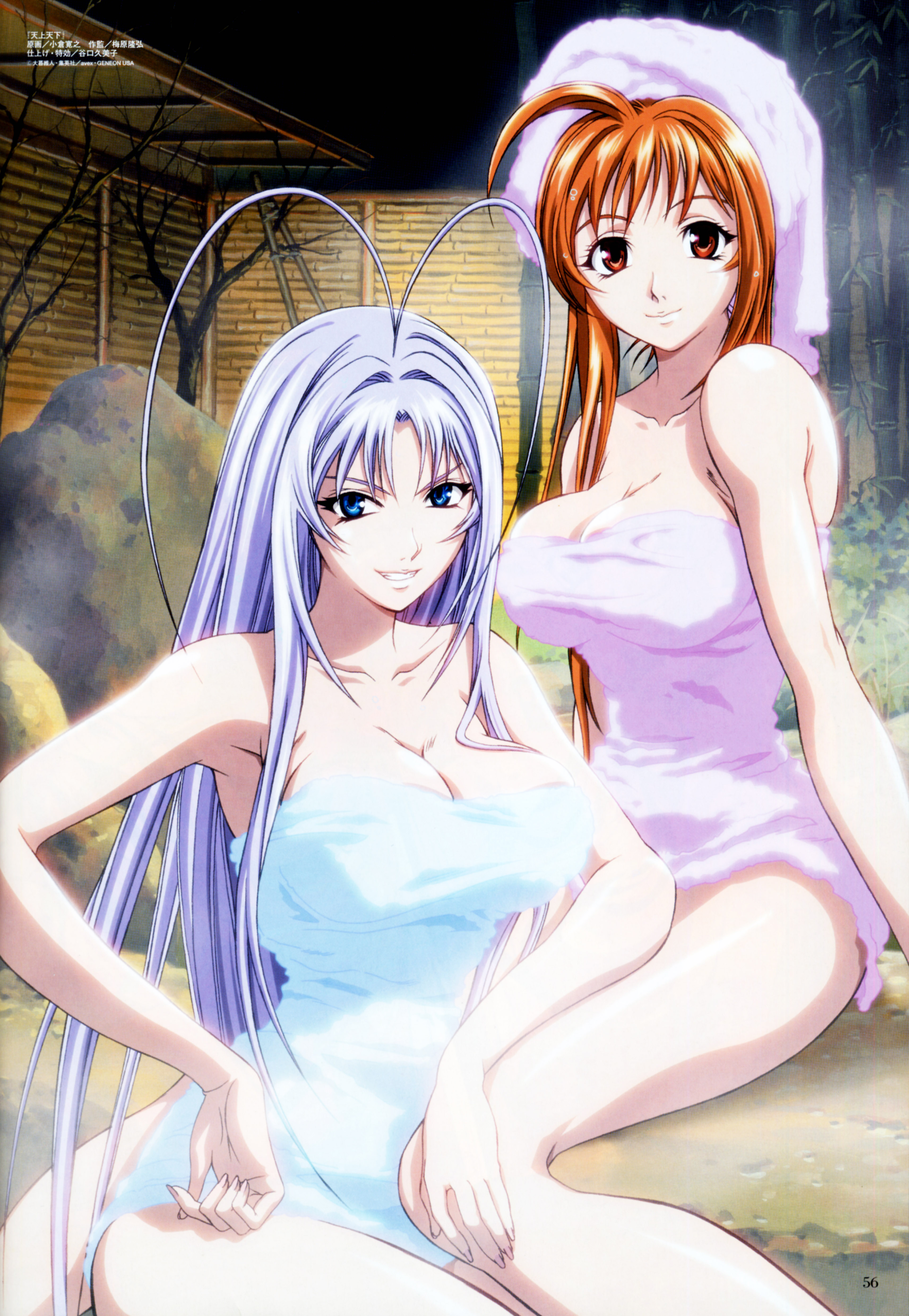 Ogura Hiroyuki Tenjou Tenge Natsume Aya Natsume Maya Cleavage Onsen Towel Yande Re